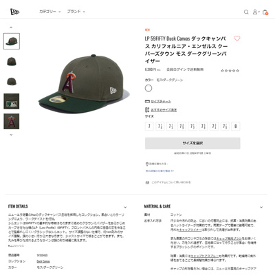 LP59FIFTY NEW ERA ニューエラ 14109469 LP 59FIFTY Duck Canvas