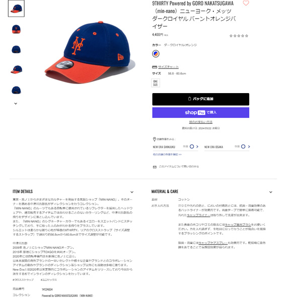 NEW ERA ニューエラ 14124654 9THIRTY Powered by GORO