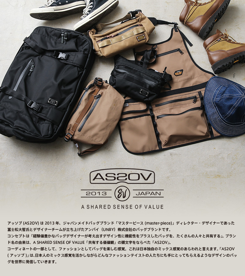 AS2OV アッソブ 141605 WATER PROOF CORDURA 305D 2WAY