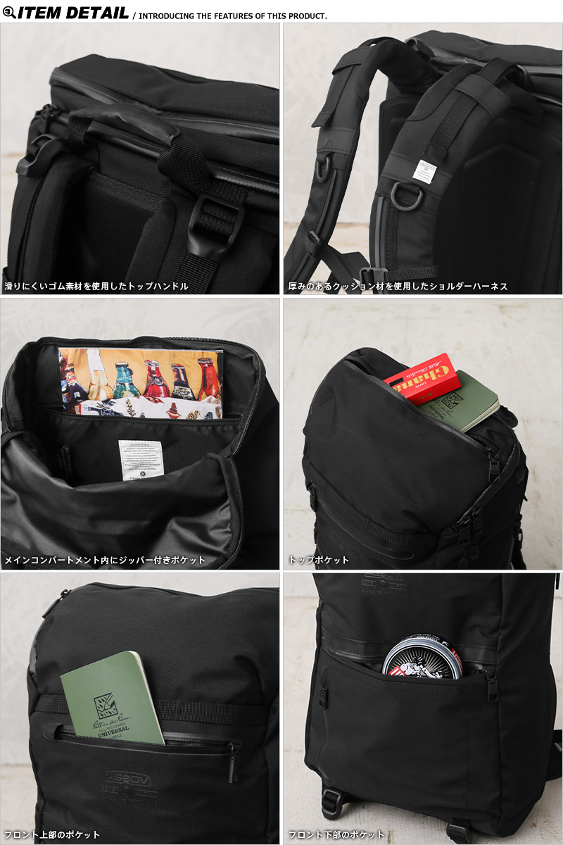 AS2OV アッソブ 141612 WATER PROOF CORDURA 305D ROUND ZIP BACKPACK バックパック /  リュックサック メンズ 通勤 通学【クーポン対象外】【T】