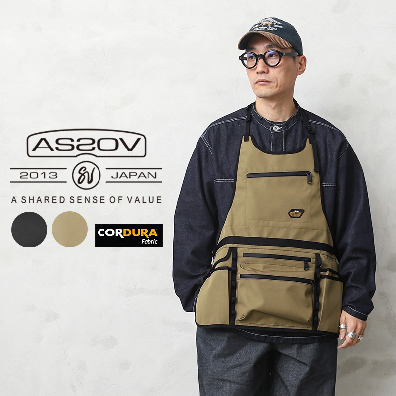 AS2OV アッソブ 142000 WATER PROOF CORDURA 305D APRON エプロン