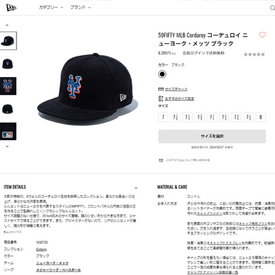 59FIFTY NEW ERA ニューエラ 14307720 MLB Corduroy