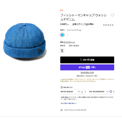 PRADAウォッシュグラデーションデニムフィッシャーマンキャップ​ org.jpg
