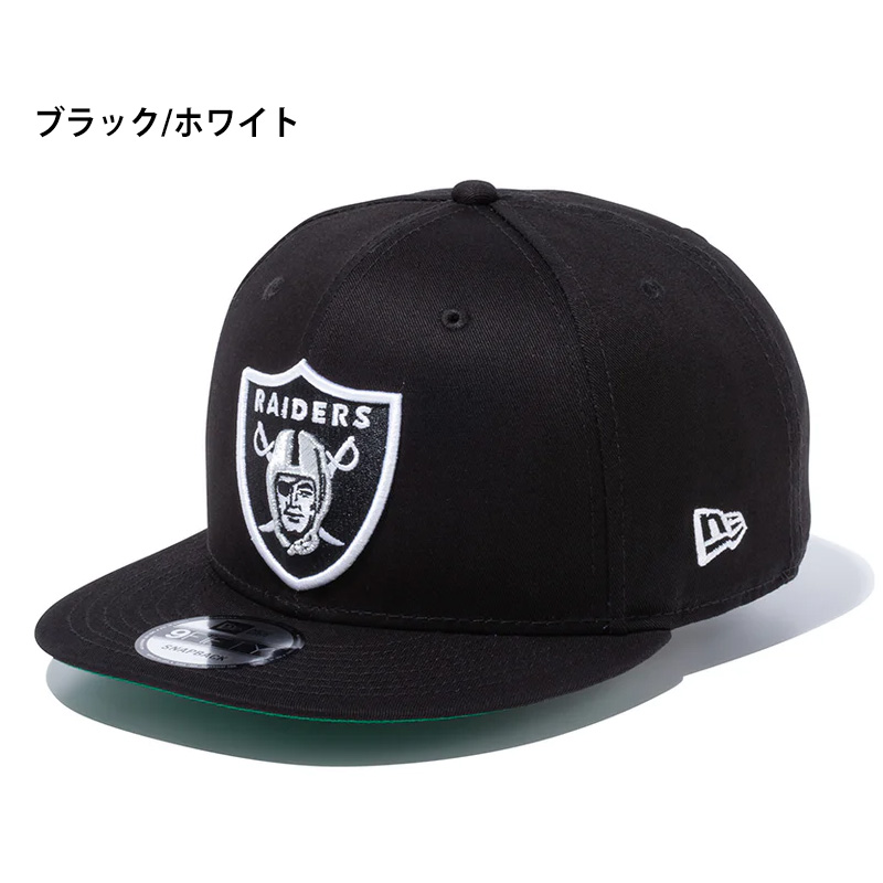 9FIFTY 【メーカー取次】NEW ERA ニューエラ ラスベガス・レイダース