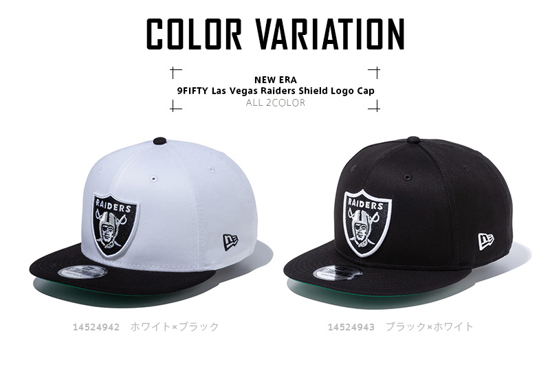 9FIFTY 【メーカー取次】NEW ERA ニューエラ ラスベガス・レイダース