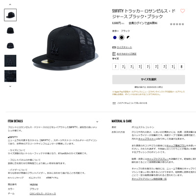 59FIFTY 【メーカー取次】NEW ERA ニューエラ 14525156 トラッカー