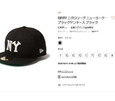59FIFTY NEW ERA ニューエラ 14668136 ニグロリーグ ニューヨーク
