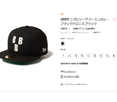 59FIFTY NEW ERA ニューエラ 14668139 ニグロリーグ バーミンガム