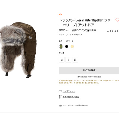 NEW ERA（ニューエラ） トラッパー Dogear Water Repellent ファー