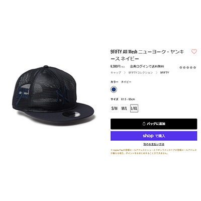 9FIFTY NEW ERA ニューエラ 14744827 All Mesh ニューヨーク
