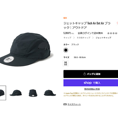 NEW ERA（ニューエラ） 14774299 ジェットキャップ Tech Air Dot Air