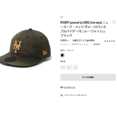 9THIRTY powered by GORO (min-nano) メッツ NEW ERA（ニューエラ） 9THIRTY powered by GORO(min-nano