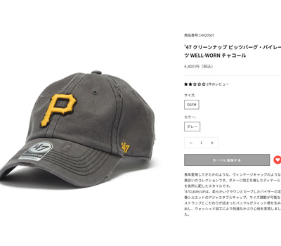 47（フォーティーセブン） '47 Brand 14920507 47 CLEAN UP