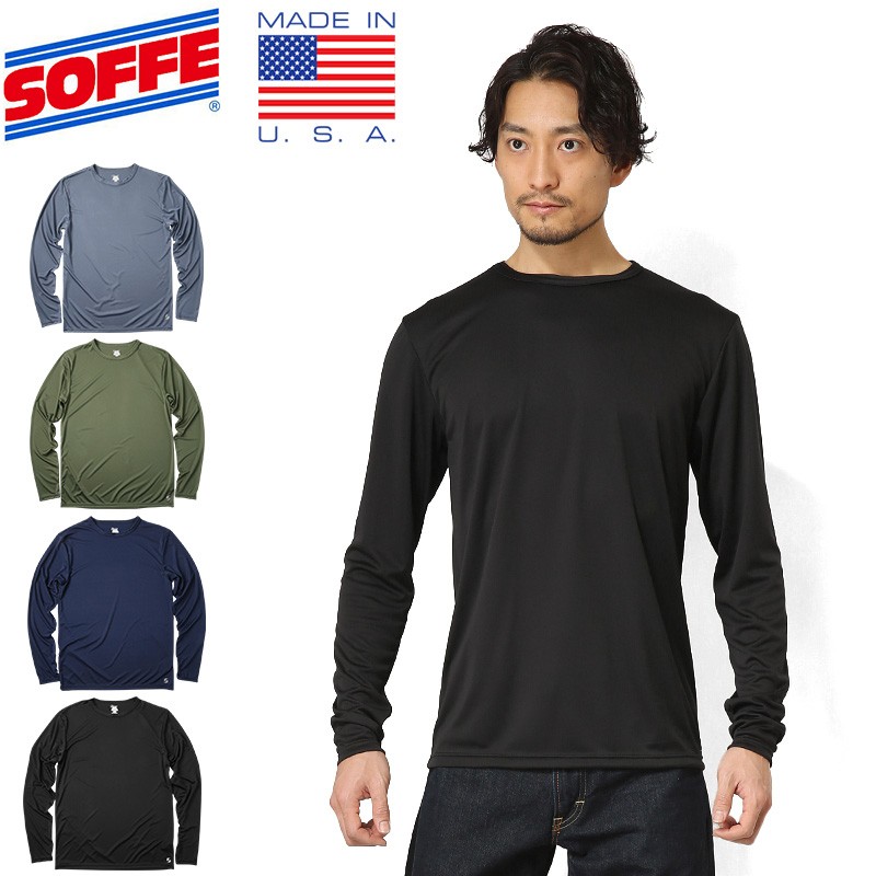 SOFFE ソフィー 1539MU MADE IN USA POLY BASE LAYER ロングスリーブ T