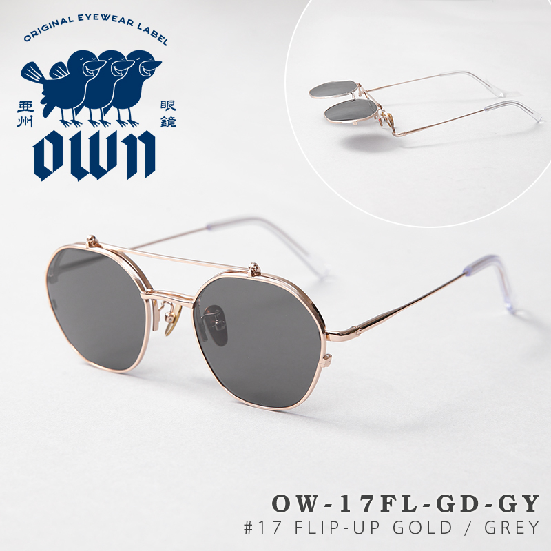オウン OWN OW-17FL-GD-GY #17 FLIP-UP GOLD / GREY チタン メタル