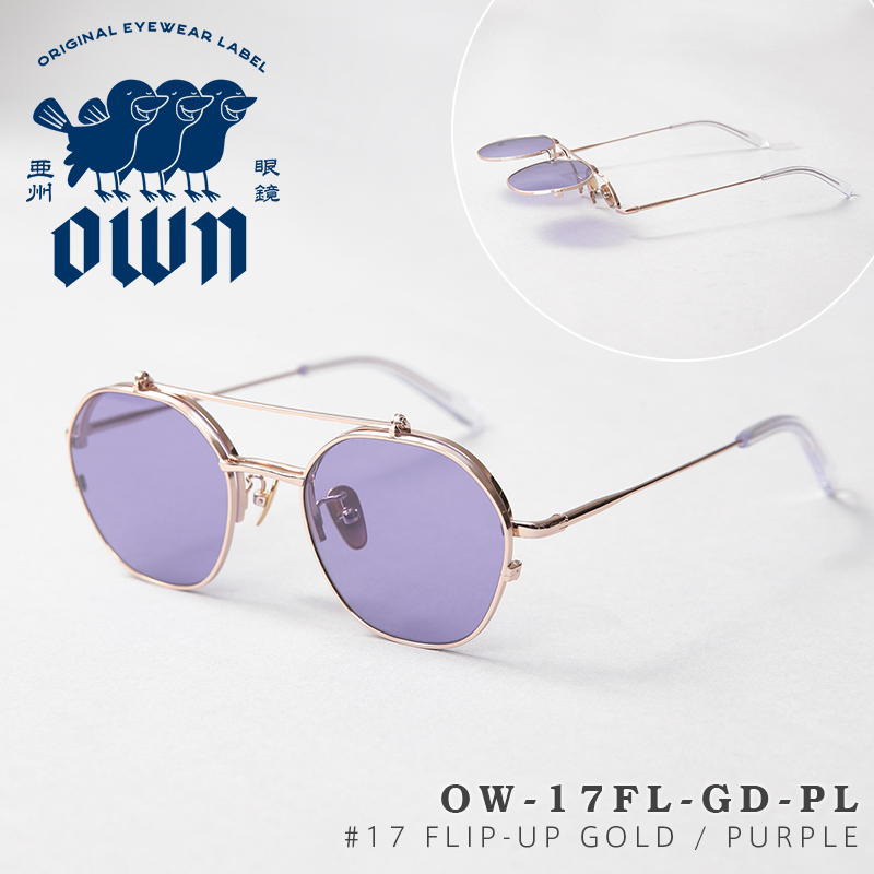 オウン OWN OW-17FL-GD-PL #17 FLIP-UP GOLD / PURPLE チタン メタル