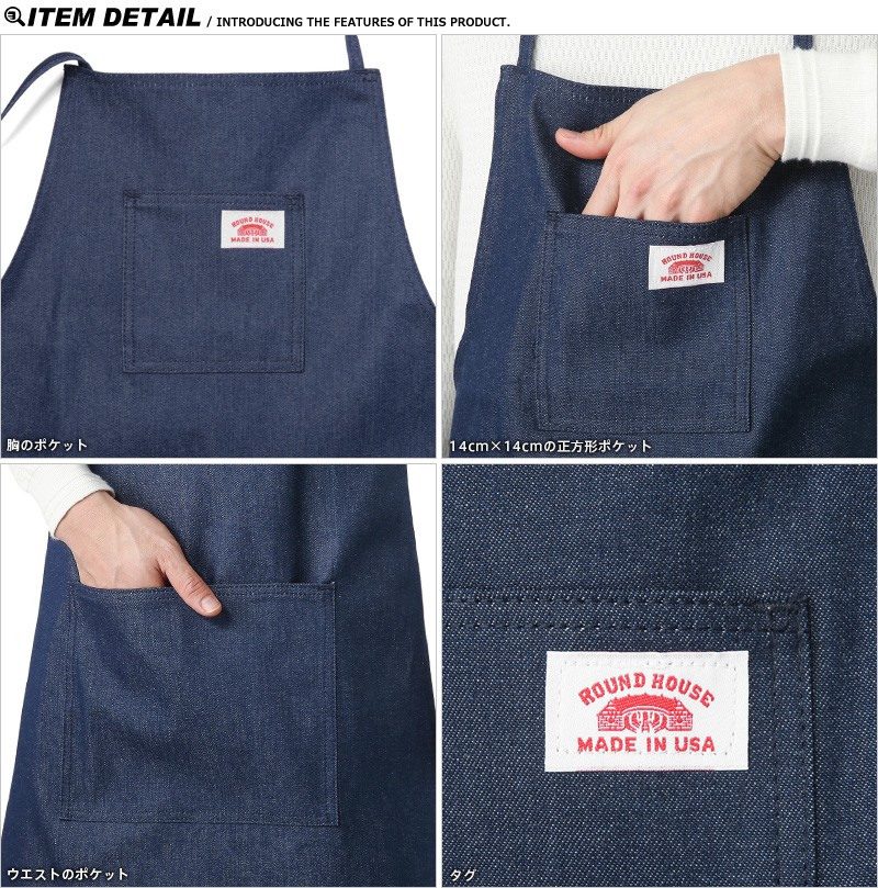楽天市場】ROUND HOUSE ラウンドハウス #99 Shop Apron ショップ