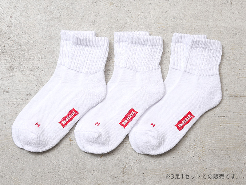 Healthknit（ヘルスニット） 191-3738 シンカー 無地 ソックス 3足