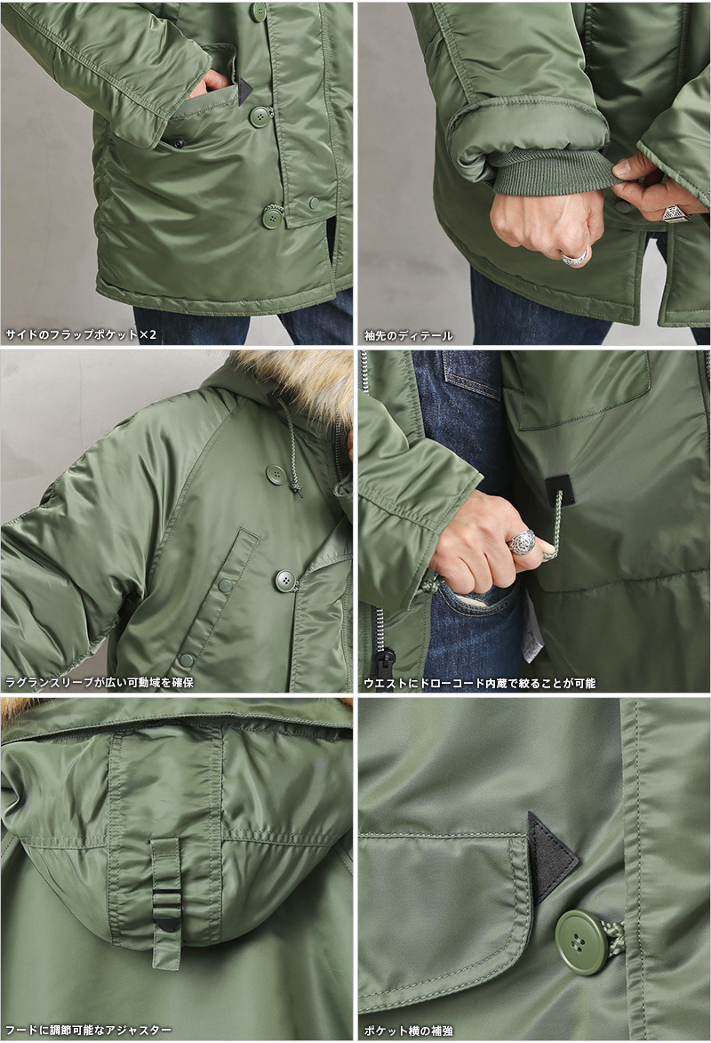 Alpha Industries ALPHA アルファ 20024 N-3Bフライトジャケット