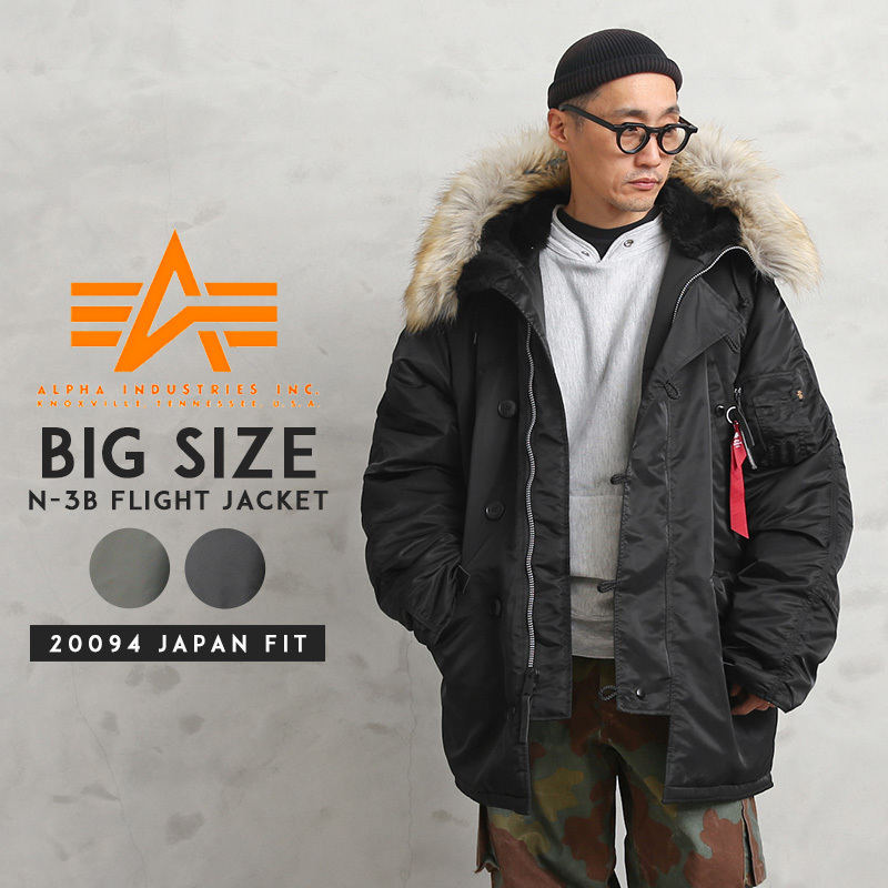 ALPHA アルファ 20094 BIGサイズ N-3Bフライトジャケット JAPAN FIT メンズ ミリタリージャケット アウター ジャンバー  ビッグサイズ【Sx】【T】