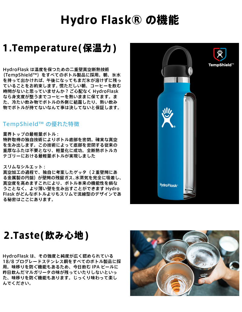 HydroFlask ハイドロフラスク 5089103 ワイドマウス フレックスシップ