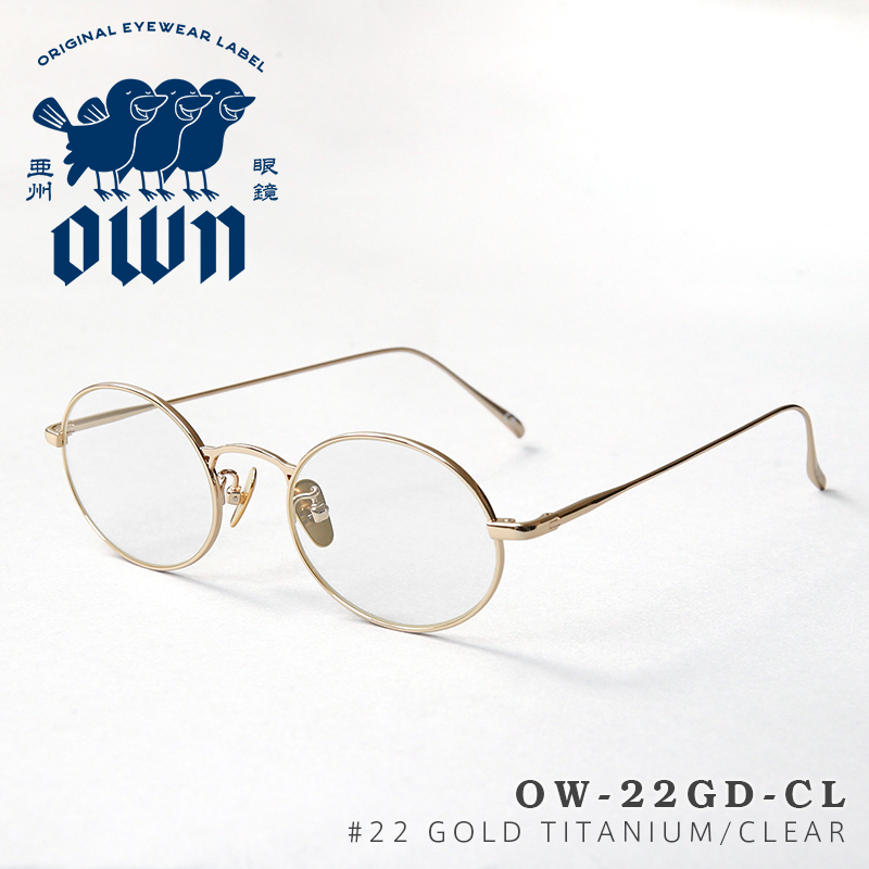 OWN オウン OW-22GD-CL #22 GOLD TITANIUM / CLEAR チタン メタル