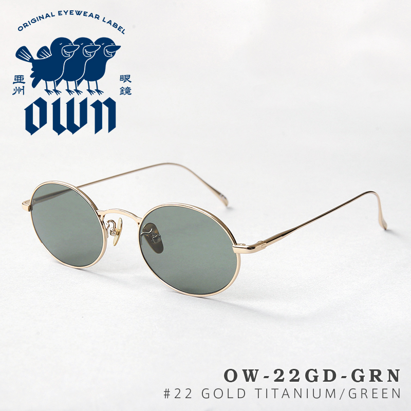 OWN オウン OW-22GD-GRN #22 GOLD TITANIUM / GREEN チタン メタル