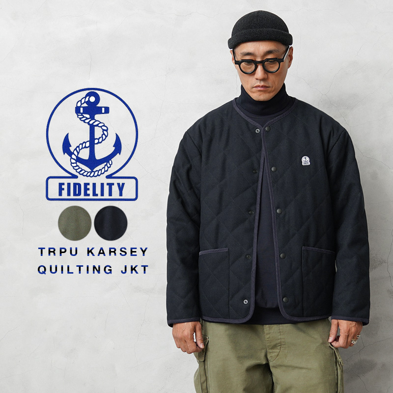 FIDELITY フィデリティ G-23775023 TRPU KARSEY QUILTING JKT キルティング ジャケット インナー ライナー  アメカジ ブランド【クーポン対象外】【T】