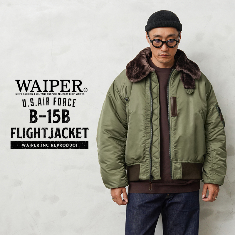 WAIPER.inc ワイパーインク 米軍 U.S.AIR FORCE B-15B フライトジャケット ミリタリー アウター ジャンパー  ブランド【23WP20】【クーポン対象外】【T】