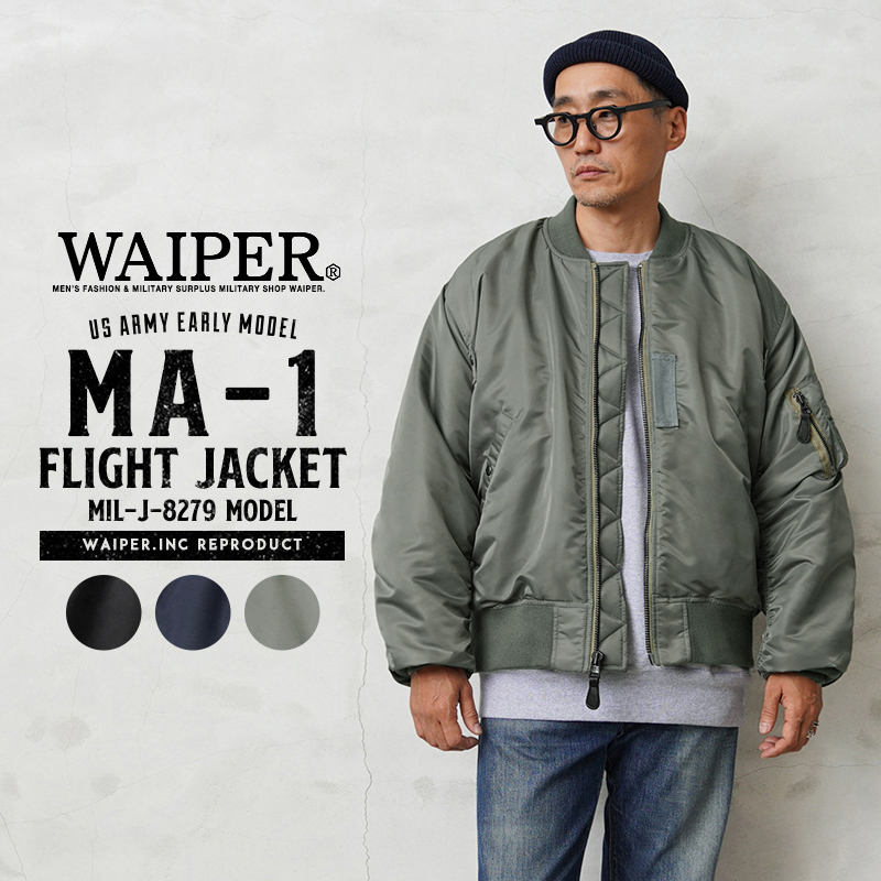 WAIPER.inc ワイパーインク 米軍 最初期型 MA-1フライトジャケット MIL 