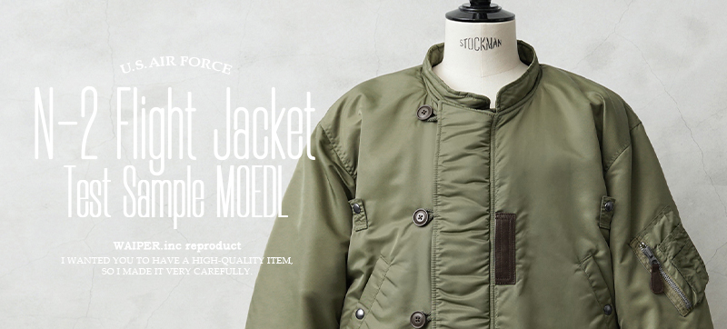 WAIPER.inc ワイパーインク 米軍 U.S.A.F. PERSONAL EQUIPMENT