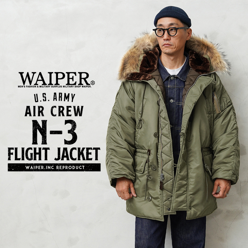 WAIPER.inc ワイパーインク 米軍 AIR CREW N-3 フライトジャケット