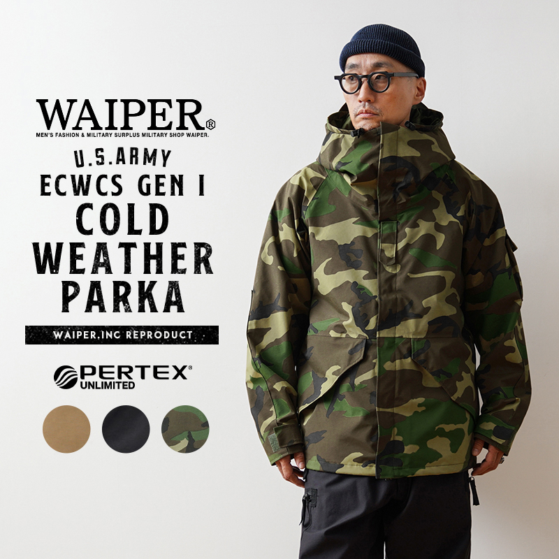 WAIPER.inc ワイパーインク 米軍 ECWCS GEN1 COLD WEATHER PARKA PERTEX UNLIMITED 前期型  エクワックス アウター【WP1006】【クーポン対象外】【R】 : waiper-wp1006 : ミリタリーショップWAIPER - 通販 -  Yahoo!ショッピング