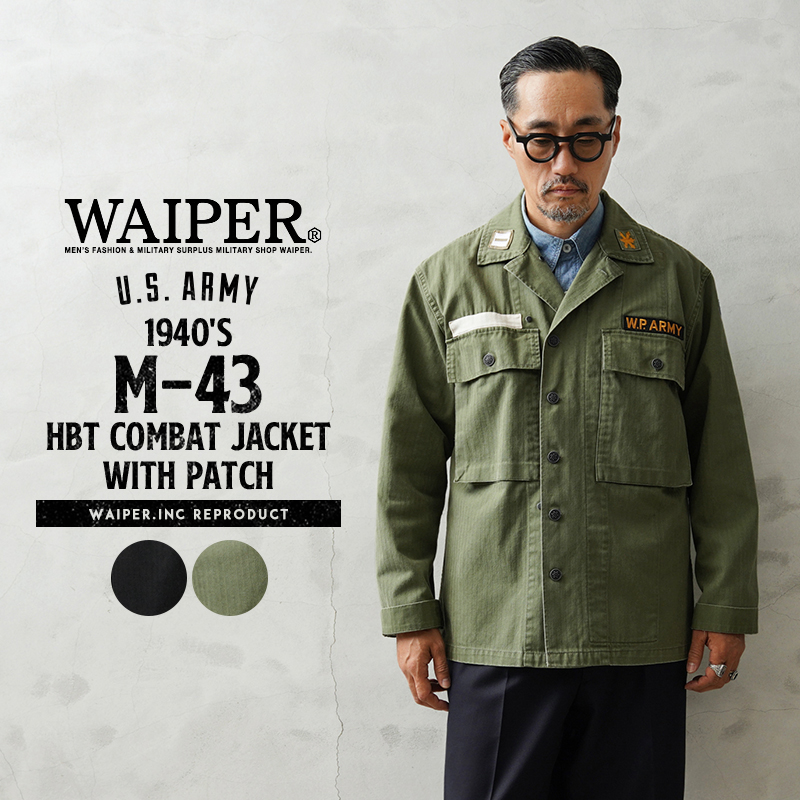 米軍 M-41 HBT コンバットジャケット WAIPER.inc 楽天市場】WAIPER.inc ワイパーインク 米軍 1940's U.S.ARMY M