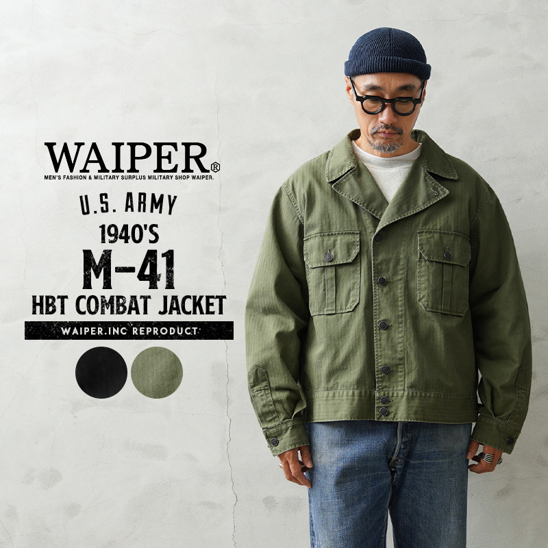 米軍 M-41 HBT コンバットジャケット WAIPER.inc 25wp1054_1.jpg