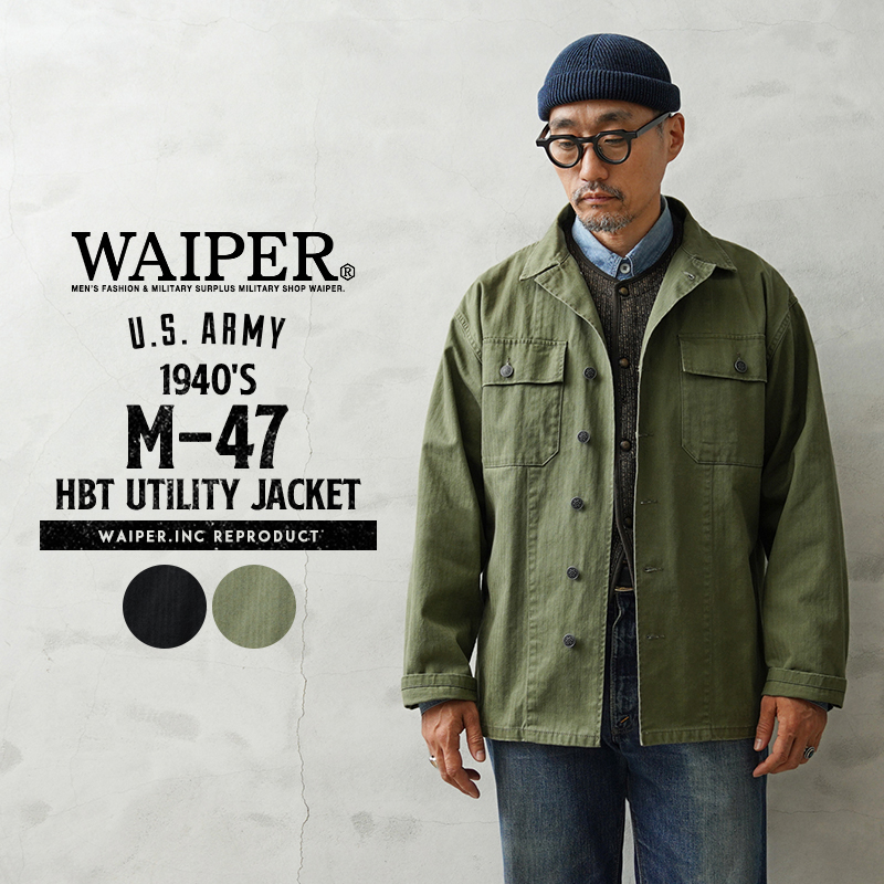 WAIPER.inc ワイパーインク 米軍 1940's U.S.ARMY M-47 HBT WAIPER.inc ワイパーインク 米軍 1940's U.S.ARMY M-47 HBT