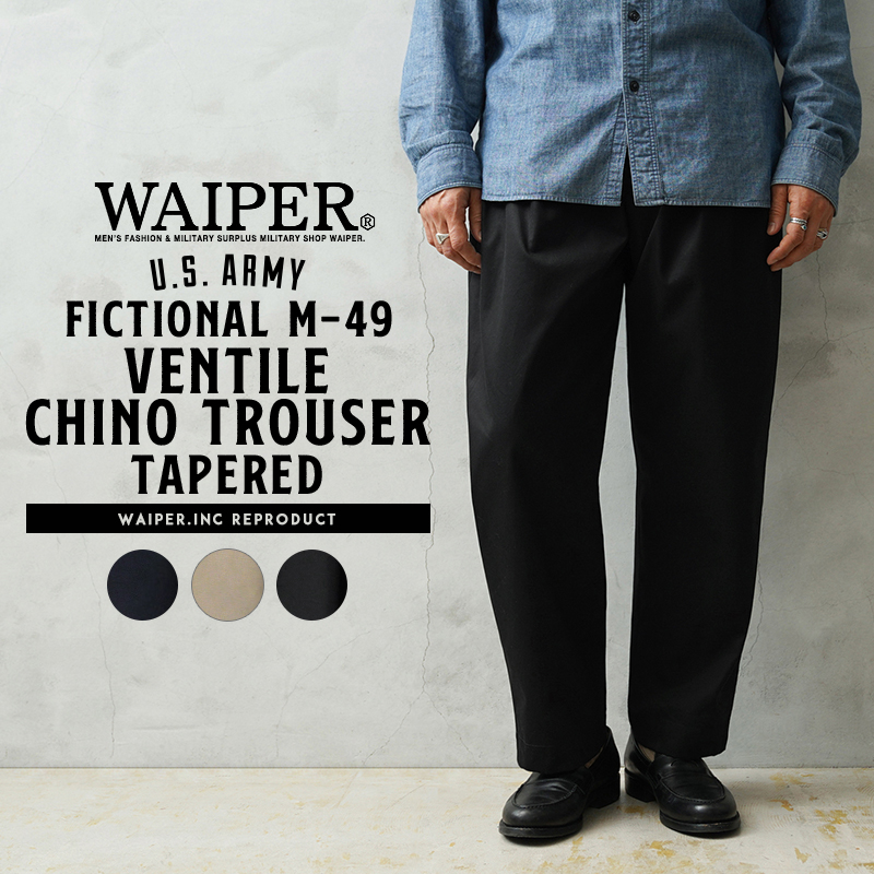 【専用】WAIPER M49 VENTILE チノトラウザー テーパード 34 WAIPER.inc WAIPER.inc US ARMY FICTIONAL M-49 VENTILE（ベンタイル