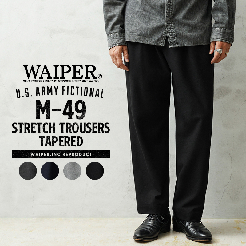 WAIPER.inc M-49 ストレッチトラウザー テーパード 黒 38 WAIPER.inc ワイパーインク US ARMY FICTIONAL M-49 ストレッチ