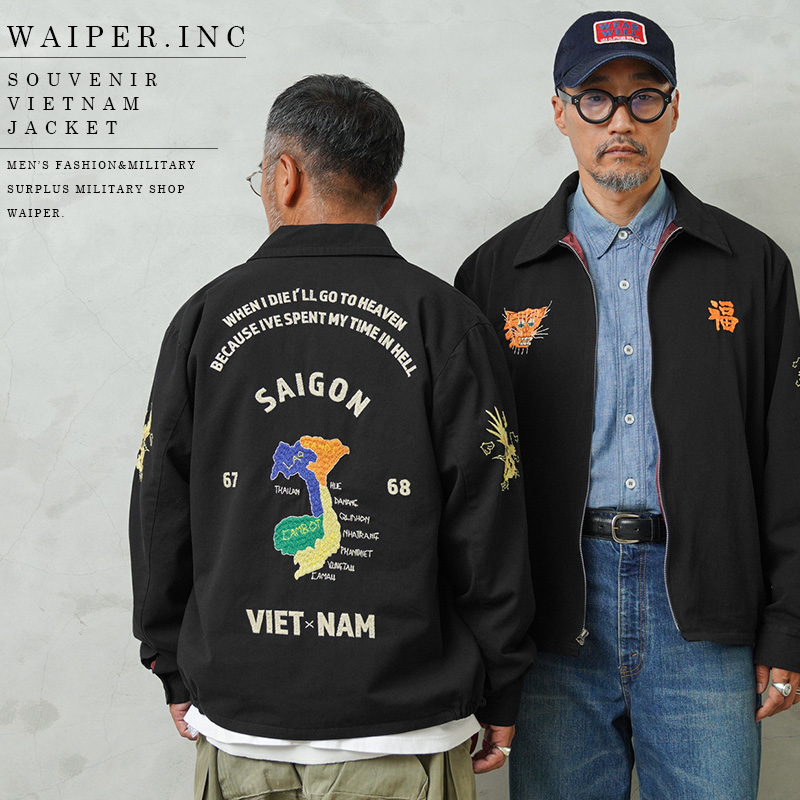 値下げ ワイパーインク WAIPER.inc ベトナム ジャケット ベトジャン WAIPER.inc ワイパーインク SOUVENIR VIETNAM JACKET ベトナム