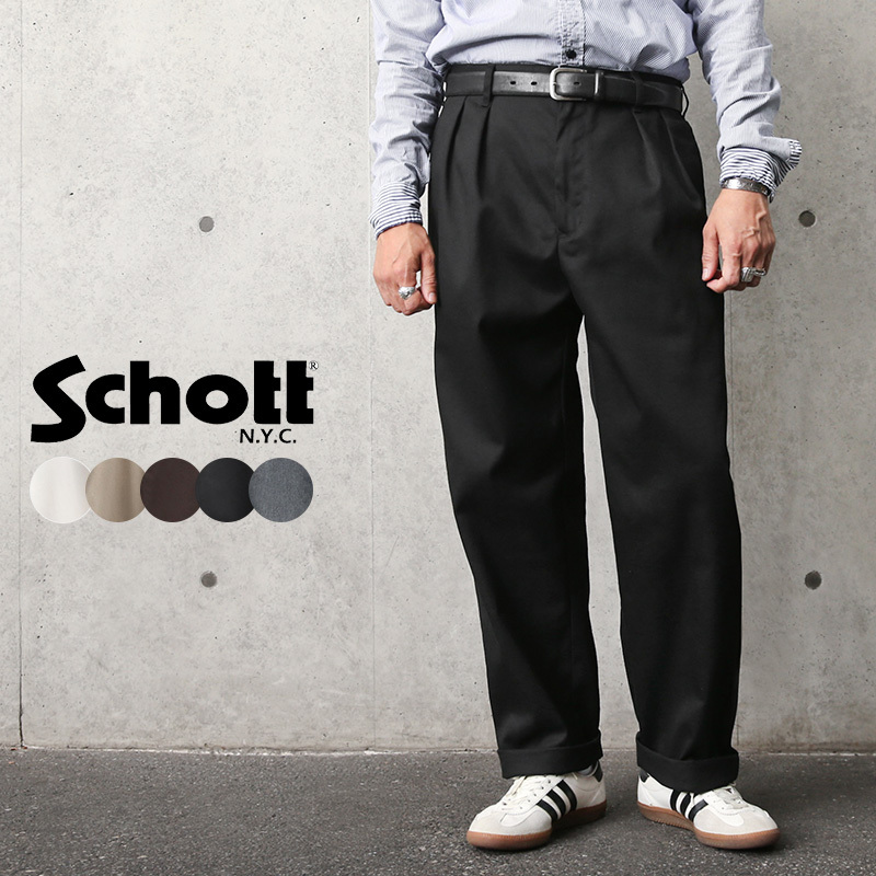 Schott ショット 3116037 TC 2タック ワイド ワークパンツ WORK IN 