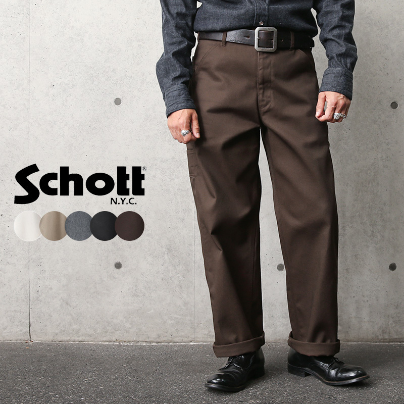 Schott ショット 3116038 TC PAINTER PANTS（TC ペインターパンツ）WORK IN STYLE メンズ ワークパンツ  アメカジ【7821910006】【クーポン対象外】【T】