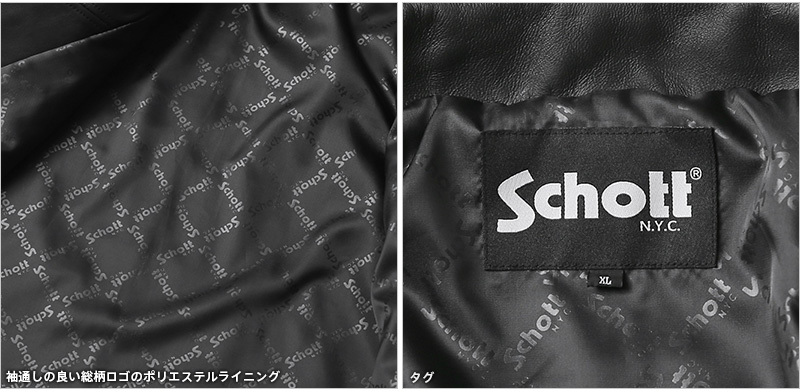 Schott ショット 3121026 シープスキン レザー コーチジャケット