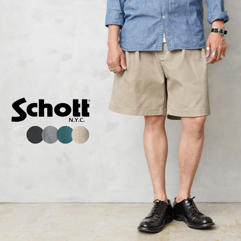 Schott ショット 3126039 DOUBLE PLEATED T/C 2タック ワイド ショーツ / ショートパンツ メンズ ハーフパンツ  アメカジ ブランド【クーポン対象外】【T】