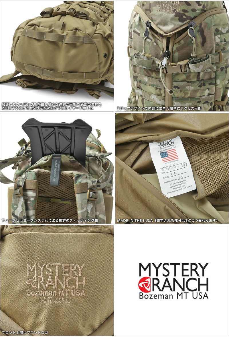 MYSTERY RANCH ミステリーランチ 3DAY ASSAULT BVS MULTICAM バック 