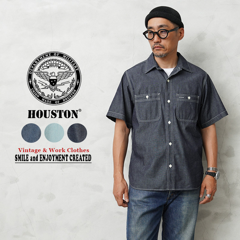 HOUSTON ヒューストン 41084 USAコットン S/S シャンブレー