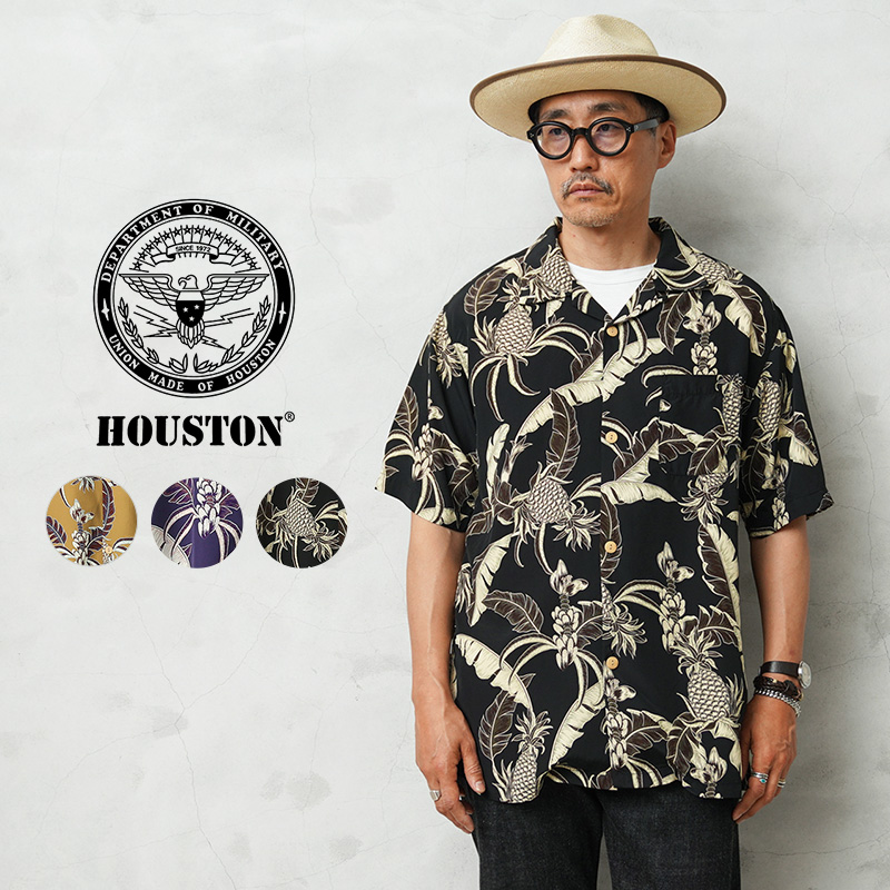 HOUSTON（ヒューストン） 41351 ALOHA SHIRT（PINEAPPLE）アロハシャツ
