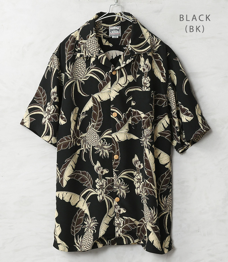 HOUSTON（ヒューストン） 41351 ALOHA SHIRT（PINEAPPLE）アロハシャツ