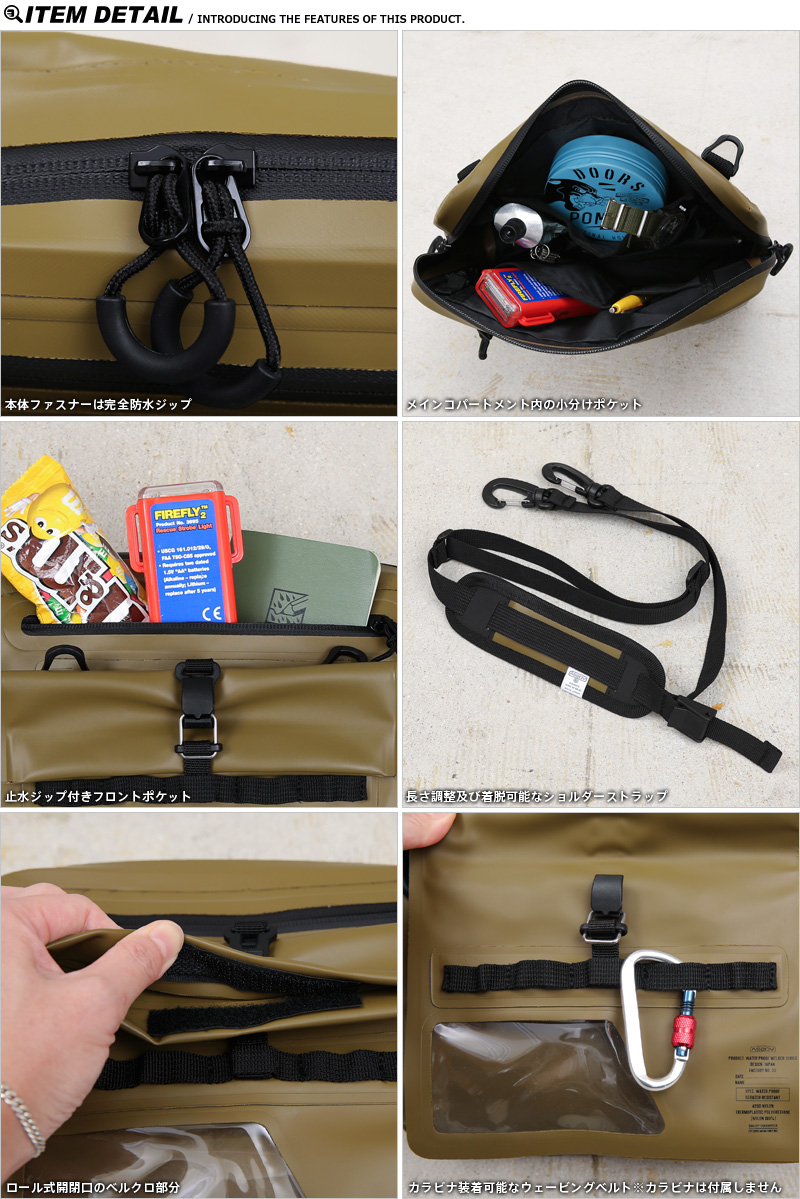 AS2OV アッソブ 422201 TPU WELDER SOFT SACOCHE サコッシュ