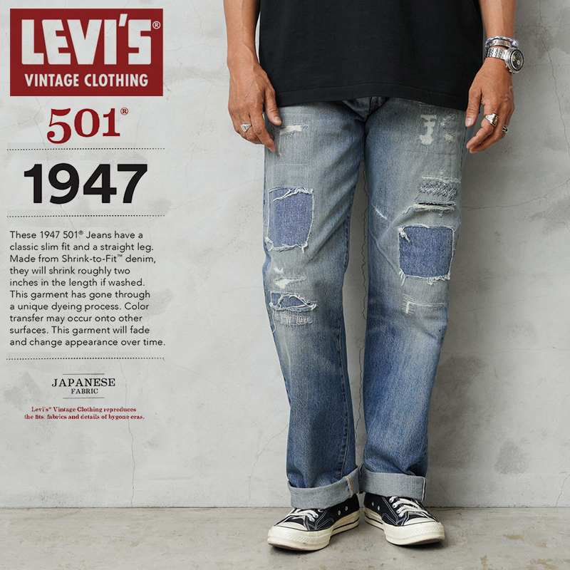 Levi's VINTAGE CLOTHING LEVI'S 47501-0231 1947年モデル 501XX