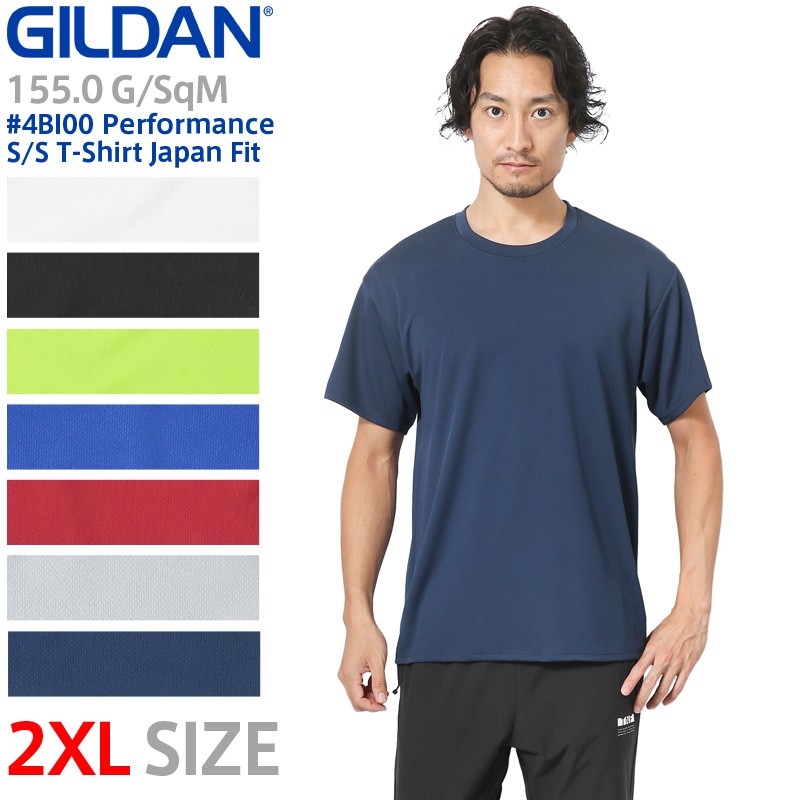 【メーカー取次】【2XLサイズ】GILDAN ギルダン 4BI00 4.6oz S/S